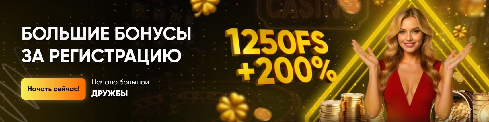 BigsBet Casino